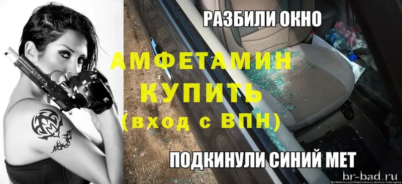 mega сайт  где можно купить   Видное  Amphetamine 98% 