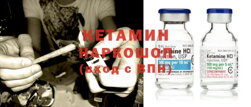 mega маркетплейс  нарко площадка формула  Кетамин ketamine  Видное 