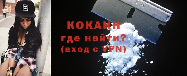 MDMA Premium VHQ Беломорск