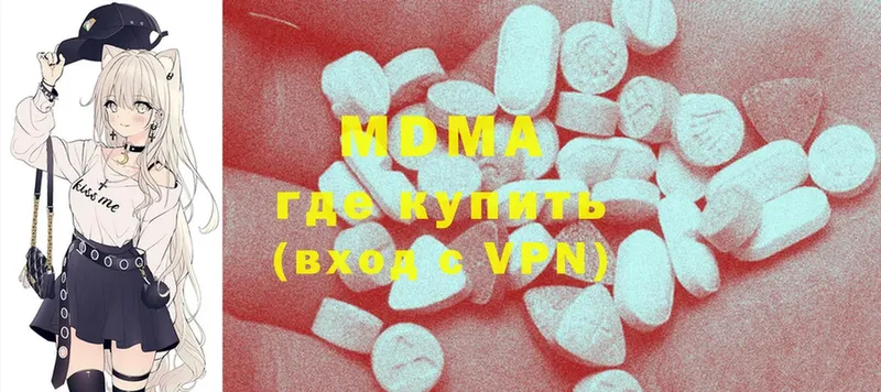 MDMA молли  kraken ССЫЛКА  Видное 